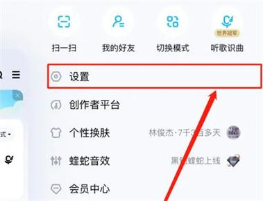 酷狗评论@某人