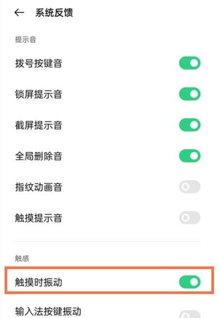 oppo手机相机声音怎么关