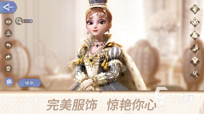 帮她变美是什么游戏截图2