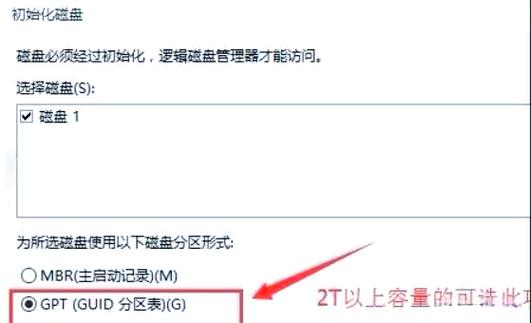 电脑重装系统找不到硬盘的解决方法