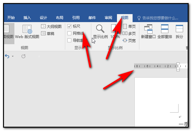 电脑上打字怎么往左移动