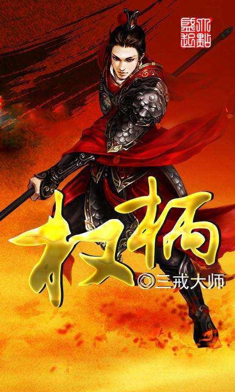 全知全能权柄聊天群小说合集