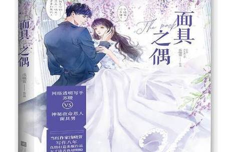 作者浅晓萱的小说