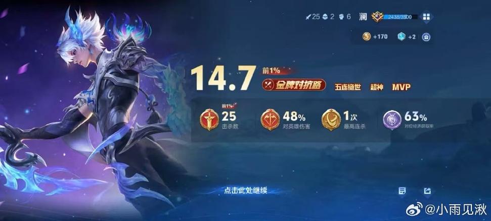 怎么查看王者荣耀历史战绩
