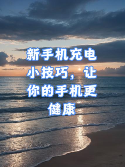 苹果11第一次充电要把电用完吗