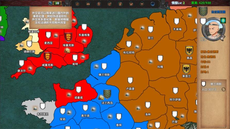 中世纪君主秘籍