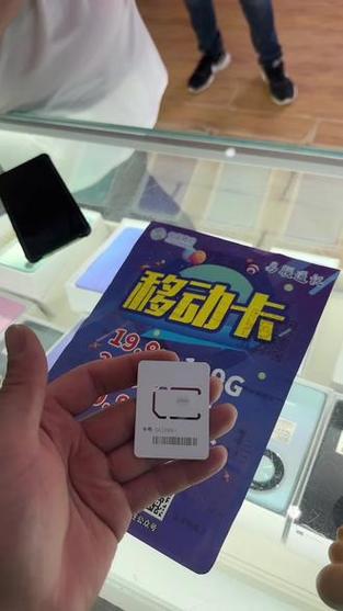 移动纯流量卡