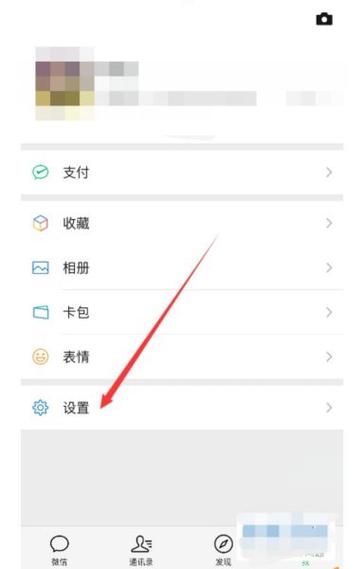 如何解绑绑定qq邮箱