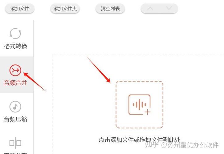 歌曲以文件形式发送