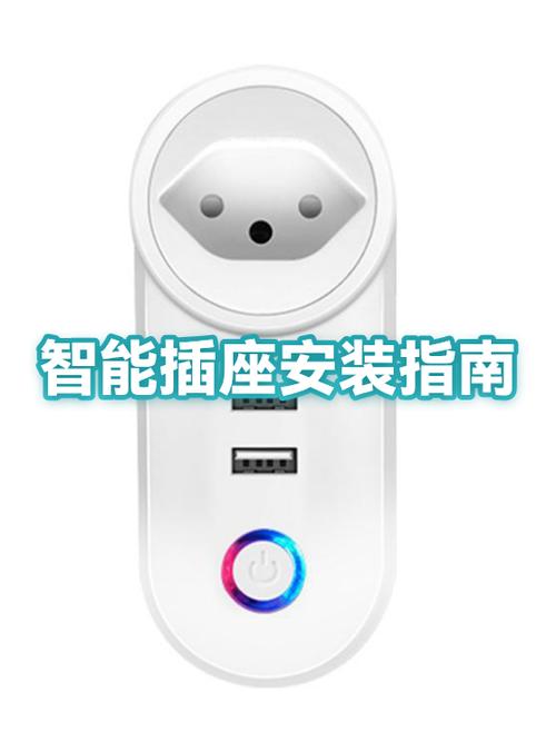智能插座不通电怎么修
