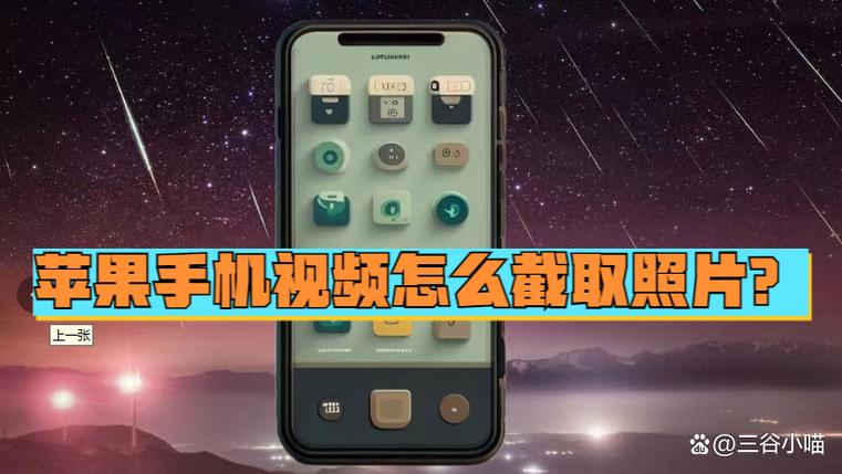 iphone把两个视频拼在一起