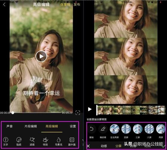 iphone把两个视频拼在一起截图3