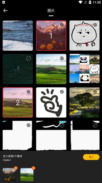 免费自制主题app