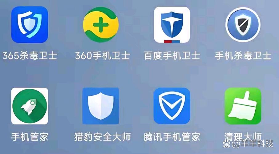 手机杀毒卫士app截图1