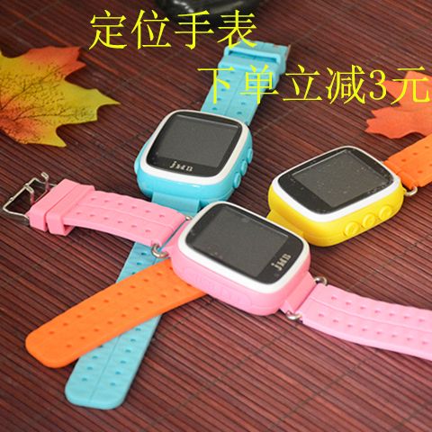 西瓜皮app电话手表