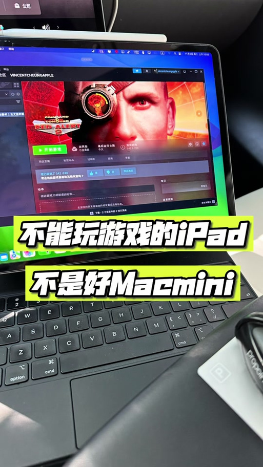 苹果电脑能打cf嘛