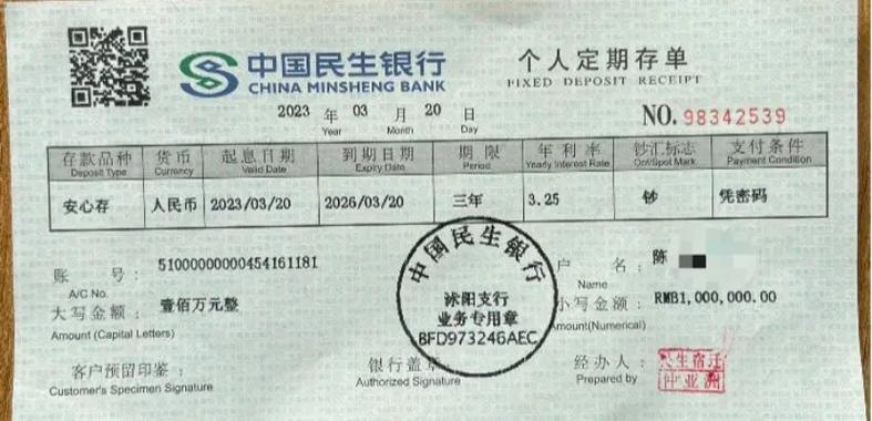 银行可以办两张存折吗