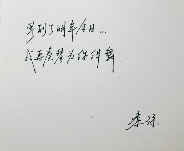手写没有空白怎么办