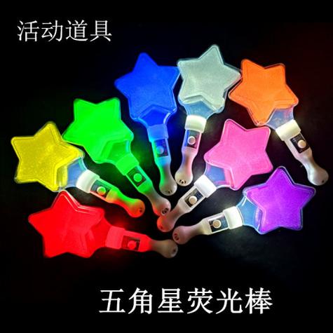天天爱消除的星星棒叫什么截图2