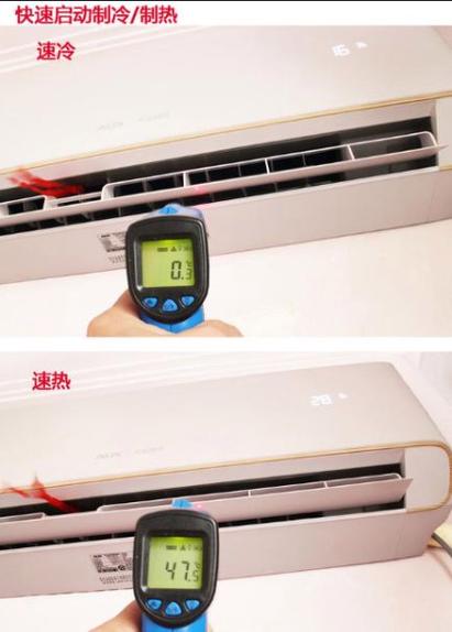 奥克斯极速下有制热功能吗