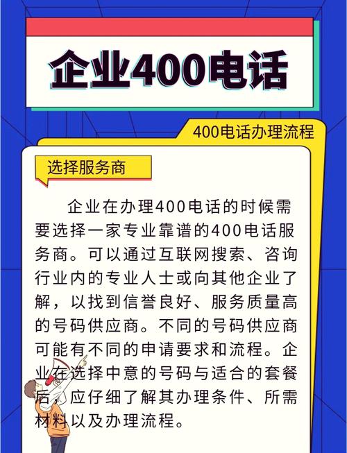 有人接到过4001025960的电话吗可以接吗