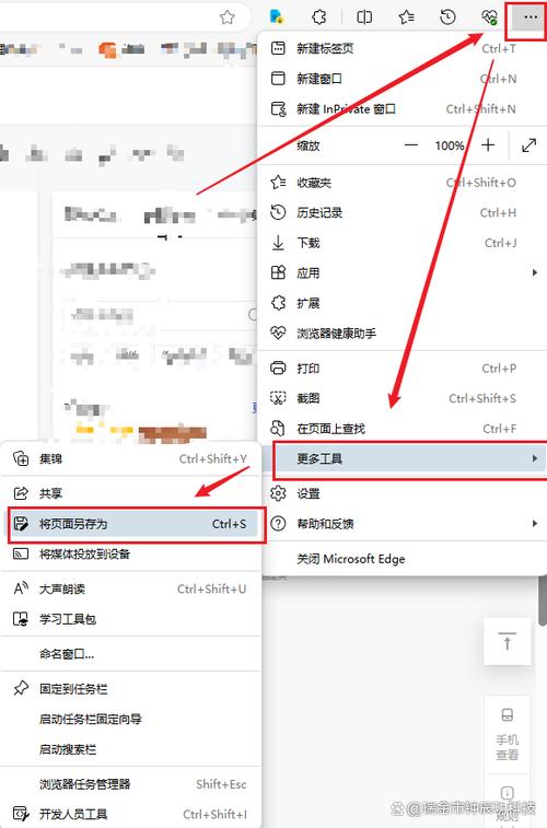 mht文件手机怎么打开