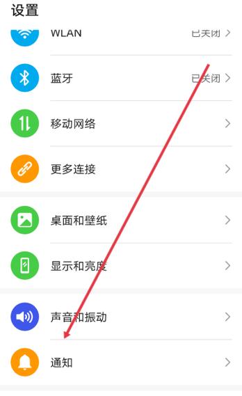 怎么让qq消息提示不显示内容