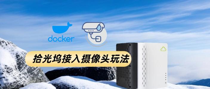 海康nas官网
