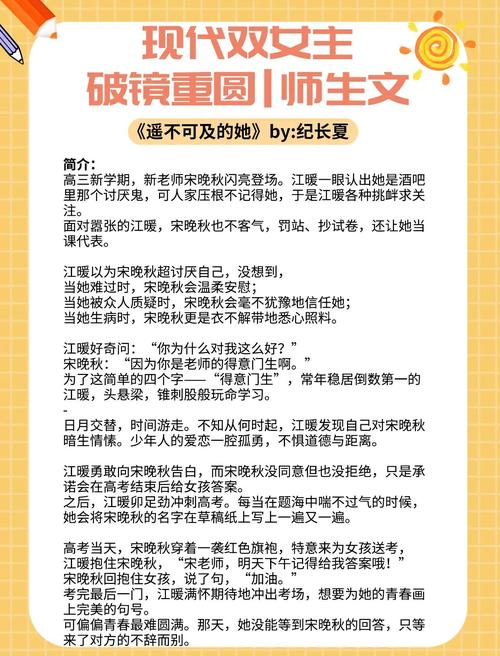 林亦可和顾景霆全文 免费阅读