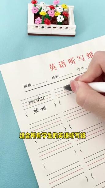 糖豆妈妈的英语怎么写