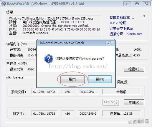 电脑内存占用过高怎么解决