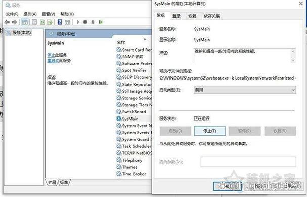 电脑内存占用过高怎么解决截图3