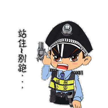 我被嫌疑人刷屏了漫画免费六漫画