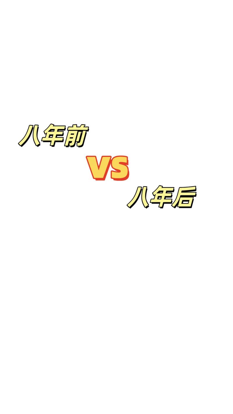 七七八八和相差无几截图3