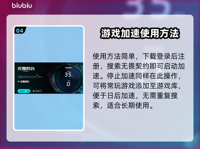 无畏契约闪退解决方法