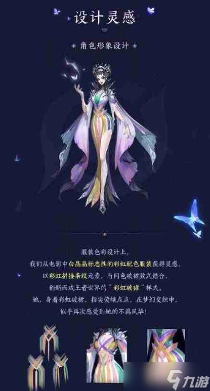 芈月值得苦练吗