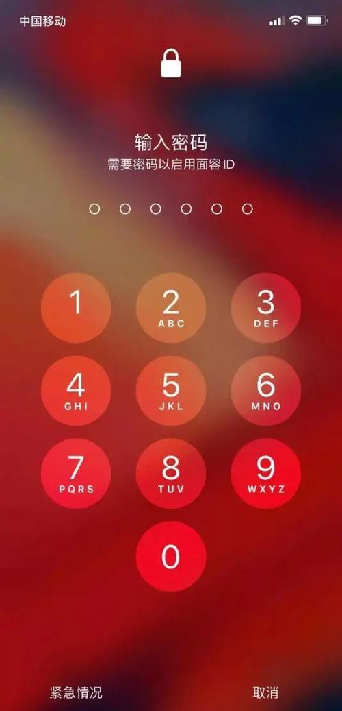 苹果x戴着口罩能解锁吗截图2