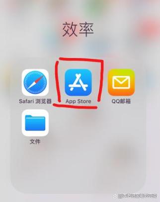 苹果被卸载的软件怎么找回截图2