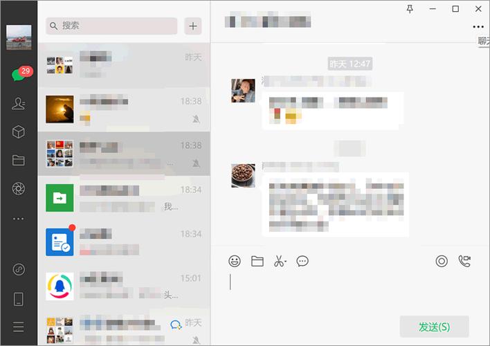 录音怎么转发给别人
