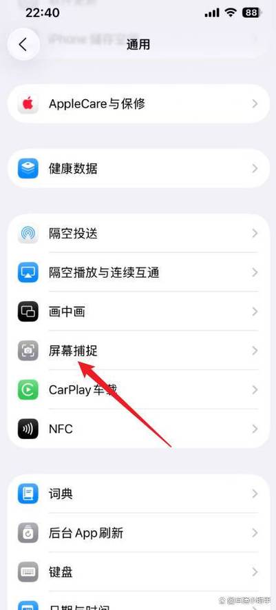 苹果手机换手机怎么把手机所有软件