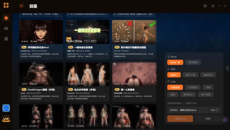 单机穿越火线内置MOD修改器截图2