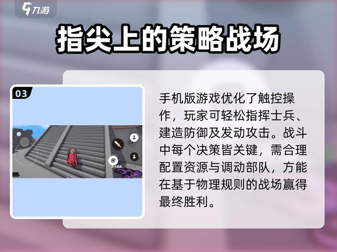 模拟器怎么观战手机玩家