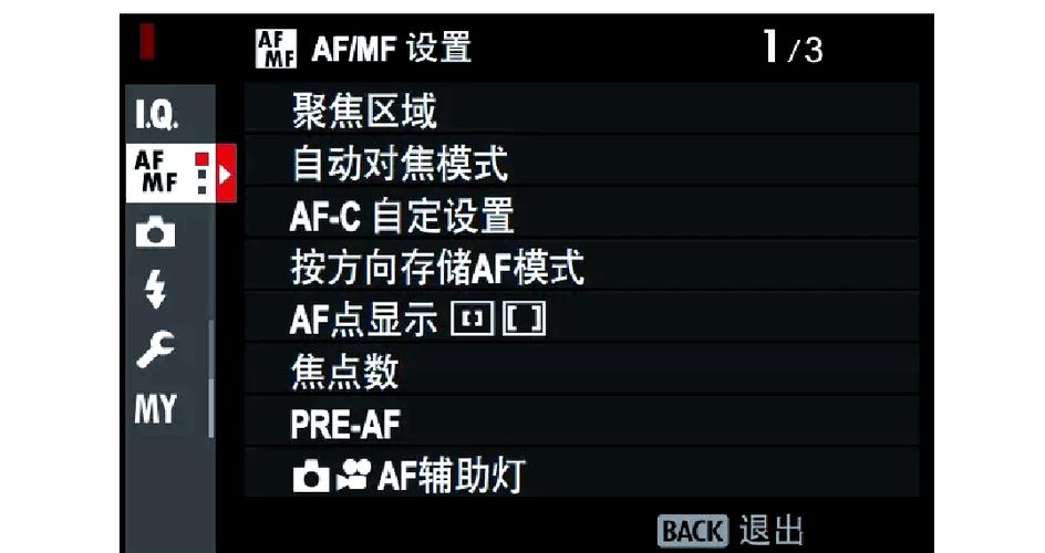 相机灰度模式叫什么