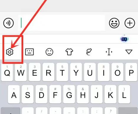 怎么删除打字常用语截图2