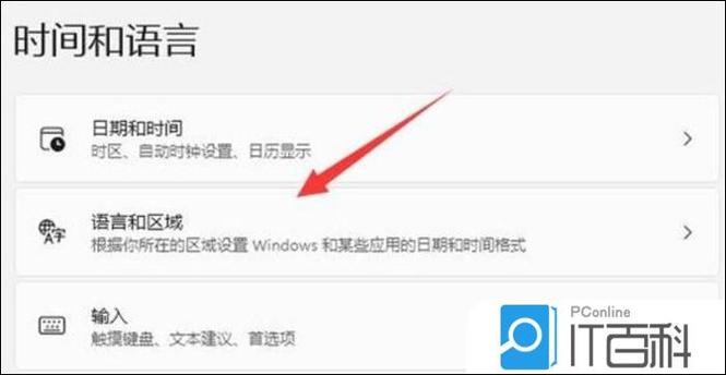 怎么删除打字常用语截图3