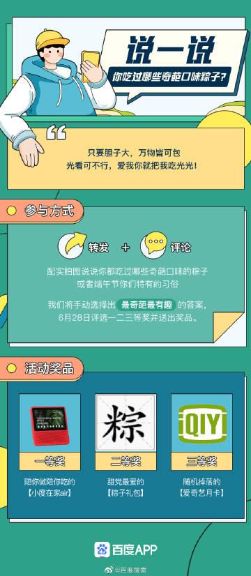 王者荣耀怎么设置隐藏亲密关系