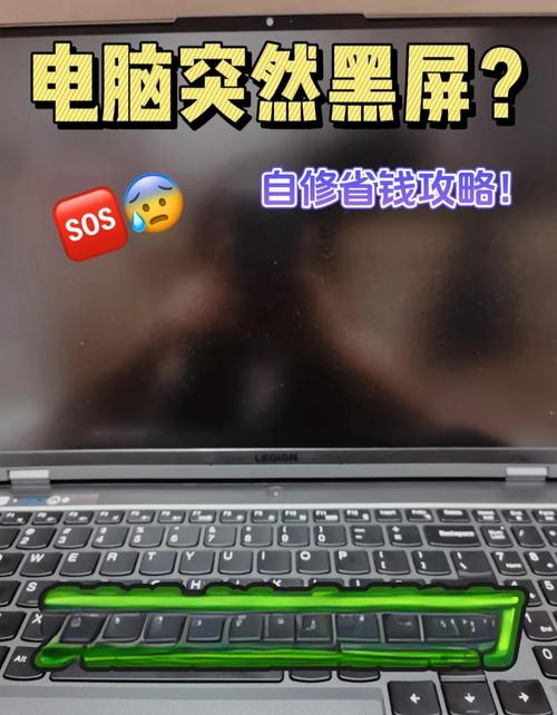 如何让电脑一直不黑屏
