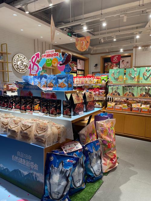 零食大礼包哪个牌子好