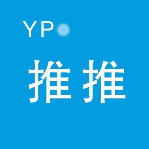 yp哪个软件最容易