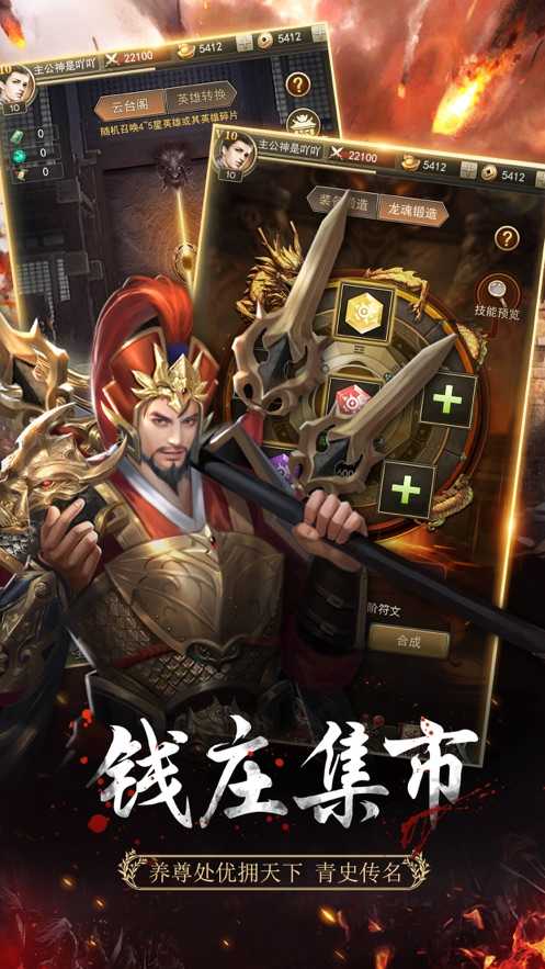 放置三国红包版21年最新礼包